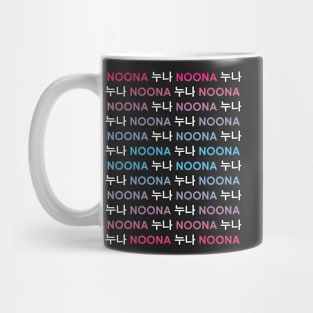 Noona 누나 Couture Korean Culture Mug